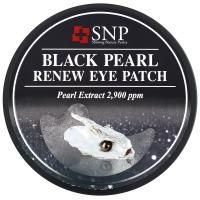 SNP, Восстанавливающие гидрогелевые патчи для глаз, с черным жемчугом, 60 патчей