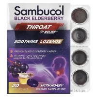 Sambucol, Пастилы с бузиной и медом, 20 штук