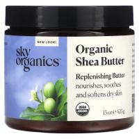 Sky Organics, Масло ши, 100% органическое нерафинированное, цвета слоновой кости, 16 ж. унц. (454 г)