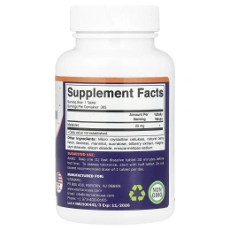 Vitamatic, Мелатонин, натуральные ягоды, 20 мг, 365 быстро растворяющихся таблеток