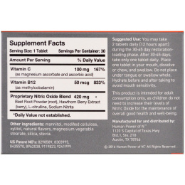 HumanN, Neo 40, 30 таблеток