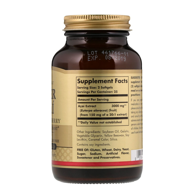 Solgar, Супер асаи, Бразильская ягода, 50 гелевых капсул