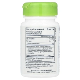 Пробиотик Vital Nutrients hyperbiotics PRO-15 Pre+probiotic 5 млрд КОЕ, 60 таблеток с медленным высвобождением