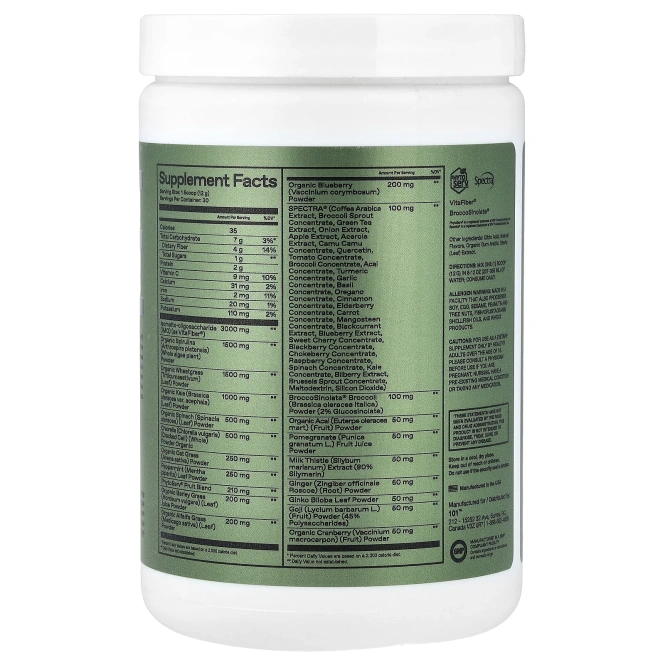 ONE OF ONE, Greens + Gut Health, холодный чай с лимоном, 360 г (12,7 унции)