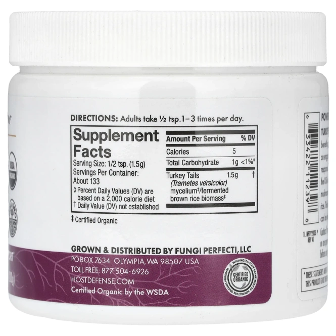 Host Defense, Mushrooms, хвост индейки, 200 г (7 унций)