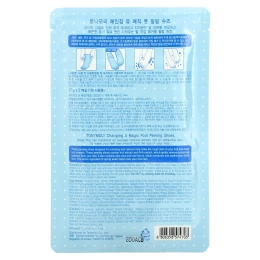 TonyMoly, Changing U, Обувь для пилинга Magic Foot, 1 пара, 0,60 унции (17 г) каждая