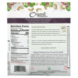 Organic Traditions, Сухое молоко из кешью, 150 г (5,3 унции)