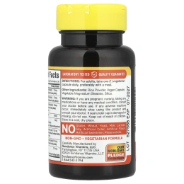 Sundance Vitamins, Power 8 Mushroom Complex, 50 вегетарианских капсул