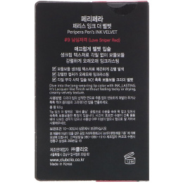 Peripera, Бархатистый карандаш от Peri's, #9 Красный Снайпер Любви, 8 u