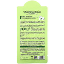 Mediheal, Line Friends, TeaTree Care Solution, успокаивающая тканевая маска, 1 шт. 24 мл