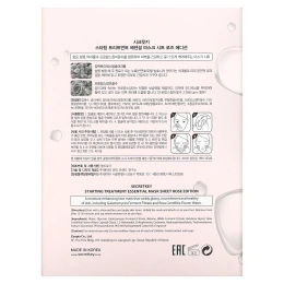 Secret Key, Starting Treatment Essential Mask Sheet, Rose Edition, 10 Sheets, 1.05 oz (30 g) Each