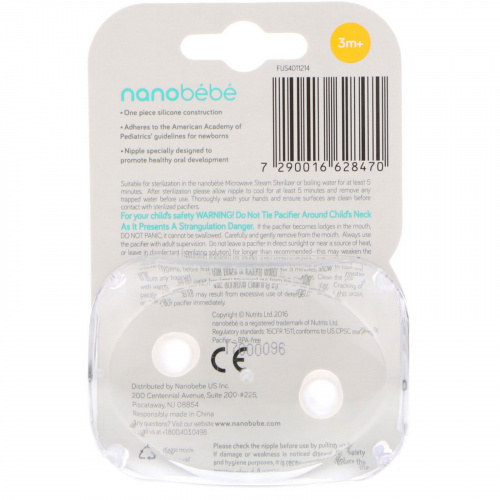 Nanobebe, Мягкая соска-пустышка, с 3 месяцев, розовая, 2 шт.