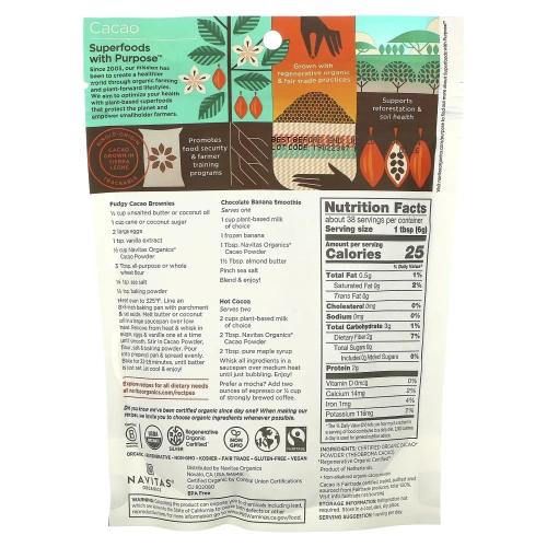 Navitas Organics, Органический порошок какао, 227 г