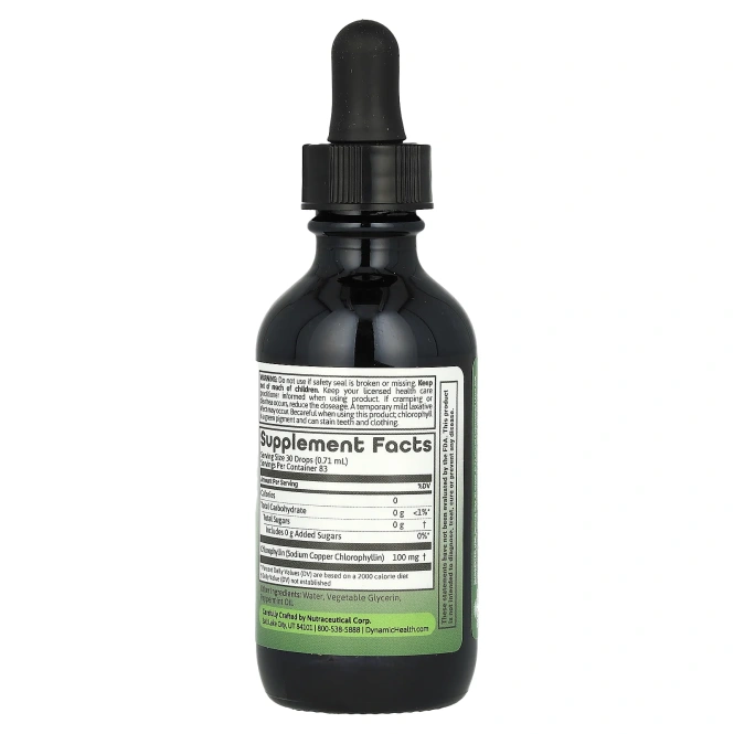Dynamic Health, хлорофилл Ultra 20X, 59 мл (2 жидк. унции)