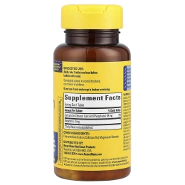 Nature Made, Мелатонин, 3 мг, 120 таблеток