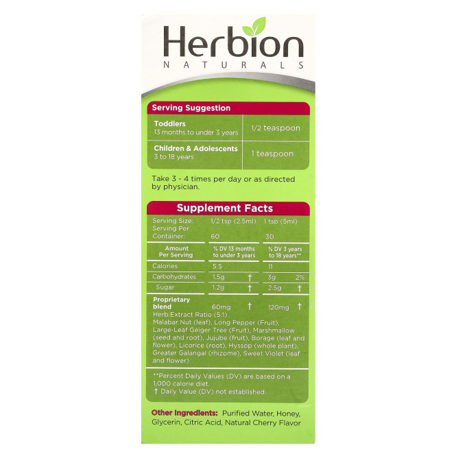 Herbion Naturals, Детский сироп от кашля, без спирта, с медом и натуральной вишней, 150 мл (5 жидк. унц.)