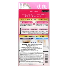 KissMe, Heroine Make, тушь для длинных и локонов, улучшенная пленка, № 01 черный, 6 г (0,21 унции)