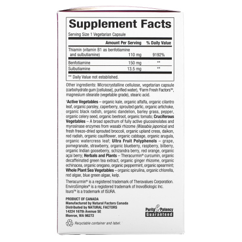 Natural Factors, в биокоферментированной форме, бенфотиамин, 150 мг, 30 вегетарианских капсул