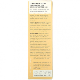 UpCircle, Кофейный скраб для лица, смесь цитрусовых, для сухой кожи, 100 мл