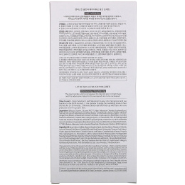 Let Me Skin, Ultra H20 Modeling Mask, Pink, 2 Set