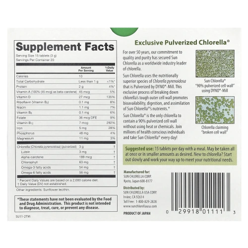 Sun Chlorella, Витамин А (хлорелла), 200 мг, 300 таблеток