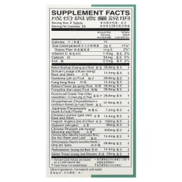 Great Wall Brand, Huang Lien Shang Ching Pien, 96 таблеток