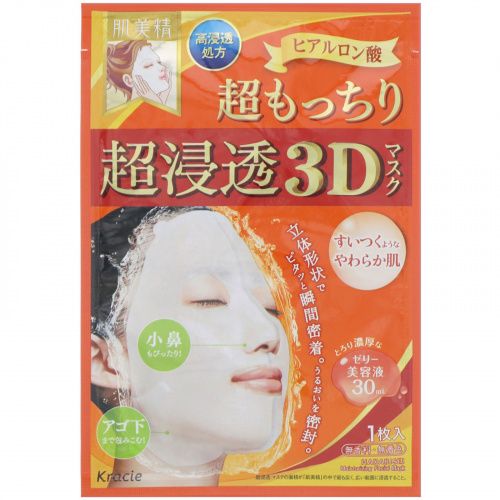 Kracie, Hadabisei, 3D Moisturizing Facial Mask, Super Suppleness, 4 Sheets, 1.01 fl oz (30) Each