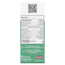 MediNatura, BHI, средство от аллергии, 100 таблеток