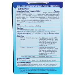 Genexa, Купирование десинхроноза, вкус лаванды и ванили, 60 жевательных таблеток