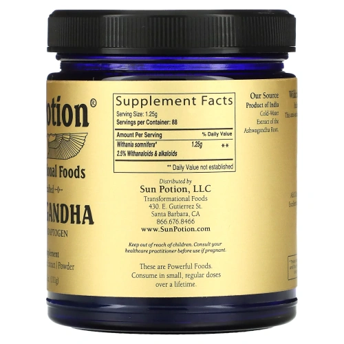 Sun Potion, Ашваганда, порошок из дикорастущего растения, 111 г