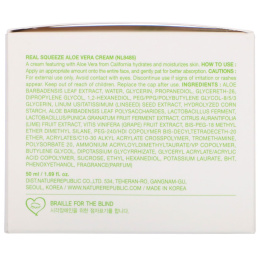 Nature Republic, Real Squeeze, Aloe Vera Cream, 1.69 fl oz (50 ml)