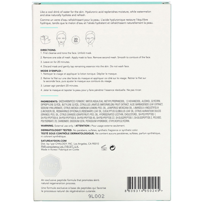 Saturday Skin, Quench, интенсивная увлажняющая маска, 5 шт.