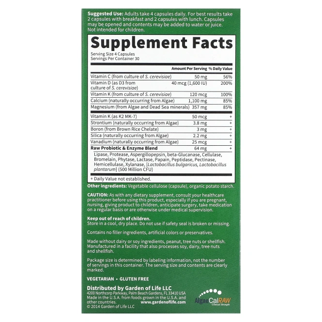 Garden of Life Vitamin Code RAW Calcium, 120 капсул