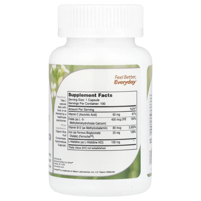 Zahler, Комплекс железа, Продвинутый комплекс железа, 100 капсул