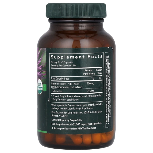 Gaia Herbs, Семена расторопши, 120 растительных фитокапсул
