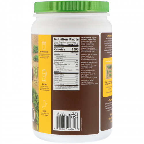Amazing Grass, Органический протеин и капуста, продукт на растительной основе, мягкий шоколадный вкус, 19,6 унц. (555 г)