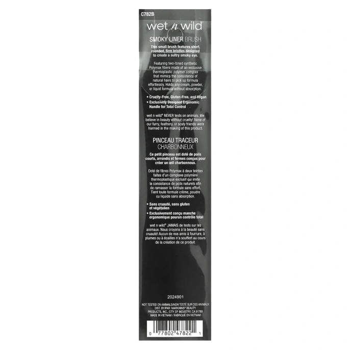 Wet n Wild, Кисть для дымчатой подводки, 1 шт.