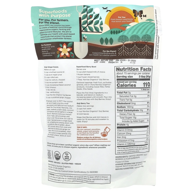 Navitas Organics, органические ягоды годжи, 454 г (16 унций)