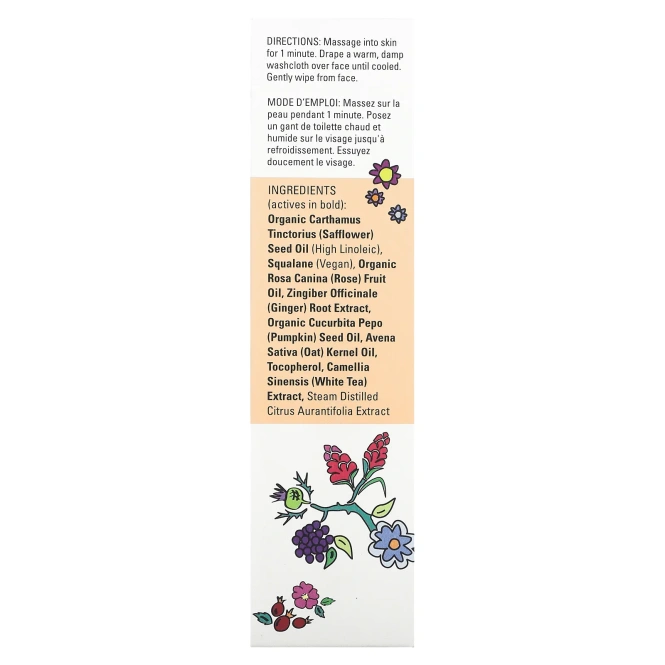 Mad Hippie Skin Care Products, Очищающее масло, 2 ж. унц. (59 мл)