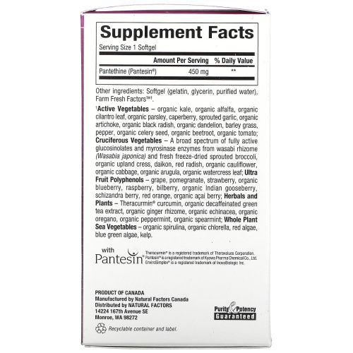 Natural Factors, BioCoenzymated, B5, пантетин, 450 мг, 60 капсул