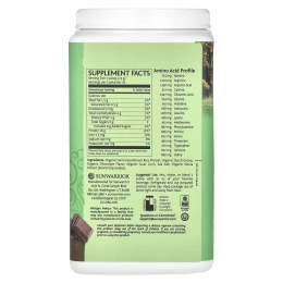 Sunwarrior, Классический протеин, органический шоколад растительного происхождения, 1,65 ф (750 г)