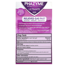 Phazyme, Ultimate, симетикон, против газообразования, 500 мг, 20 быстрорастворимых капсул