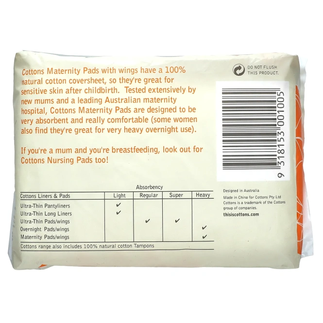 Cottons, Прокладки ночные с крылышками, покрывающий слой из 100% хлопка, для большого объема выделений, 10 штук