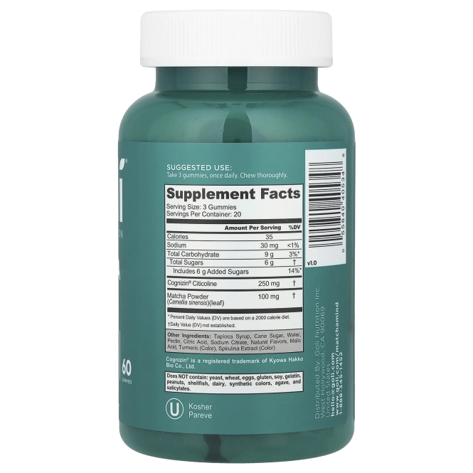 Goli Nutrition, Жевательные мармеладки с матча для мозга, 60 жевательных таблеток