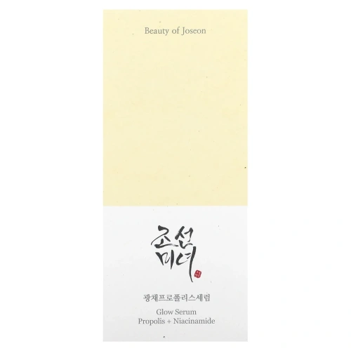 Beauty of Joseon, Glow Serum, прополис + никотинамид, 30 мл (1,01 жидк. Унции)