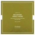 I'm From, Mugwort Sheet Mask, 1 Sheet, 0.67 fl oz (20 ml)