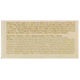 Petitfee Gold EGF патчи для глаз и от прыщей, 60 патчей для глаз и 30 патчей от прыщей