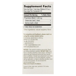 Hyleys Tea, Slim Tea, малина, 25 чайных пакетиков в фольгированных конвертах, 37,5 г (1,32 унции)