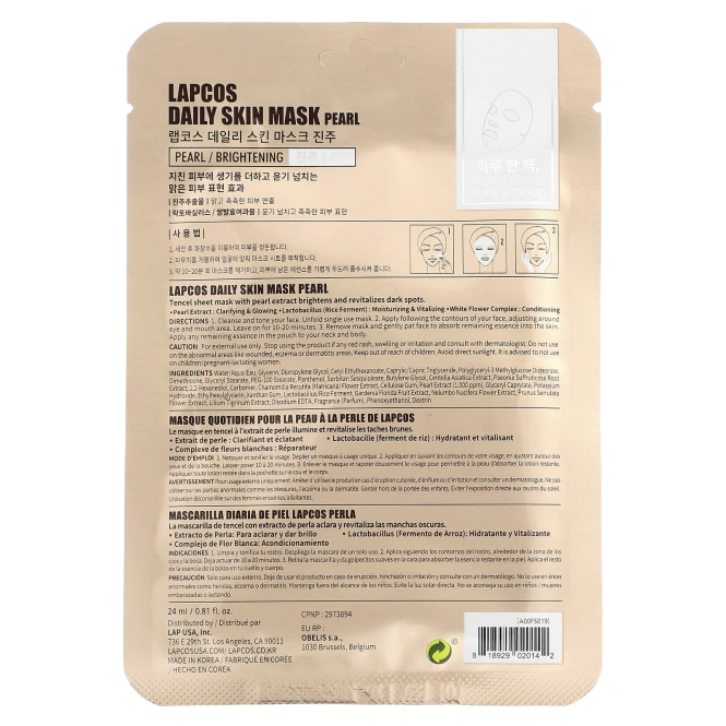 Lapcos, тканевая маска с жемчугом, осветляющая, 1 шт., 24 мл (0,81 жидк. унции)