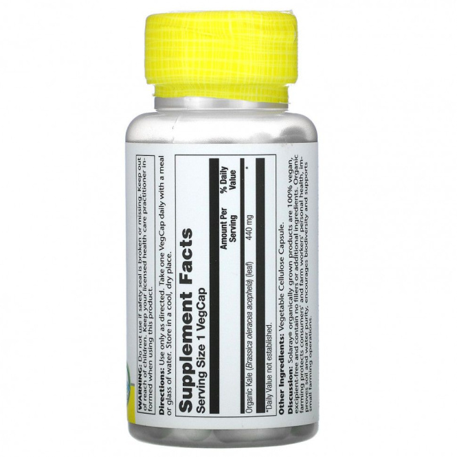 Solaray, органически выращенная кудрявая капуста, 440 мг, 100 вегетарианских капсул